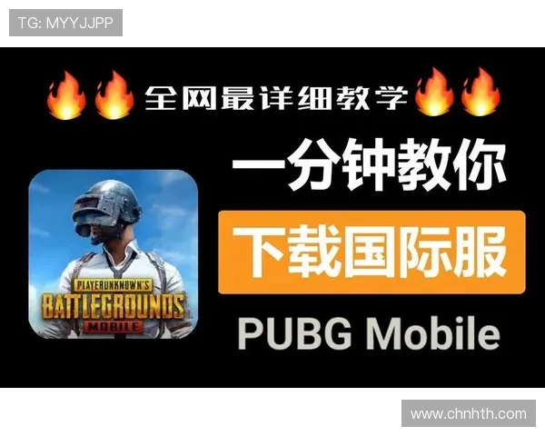 华体会手机网址客户端下载指南，提供多平台下载安装教程确保顺畅游戏体验