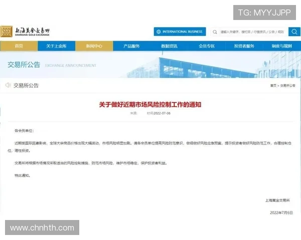 华体会登录下载官方渠道推荐，避免非正规网站带来的风险与损失